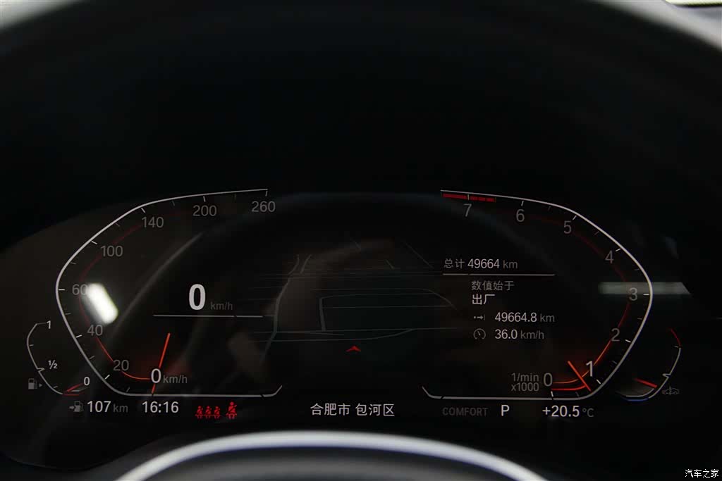 BMW X3, 2023 16