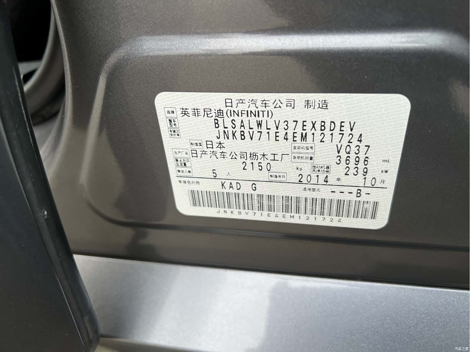 Infiniti Q50, 2014 9