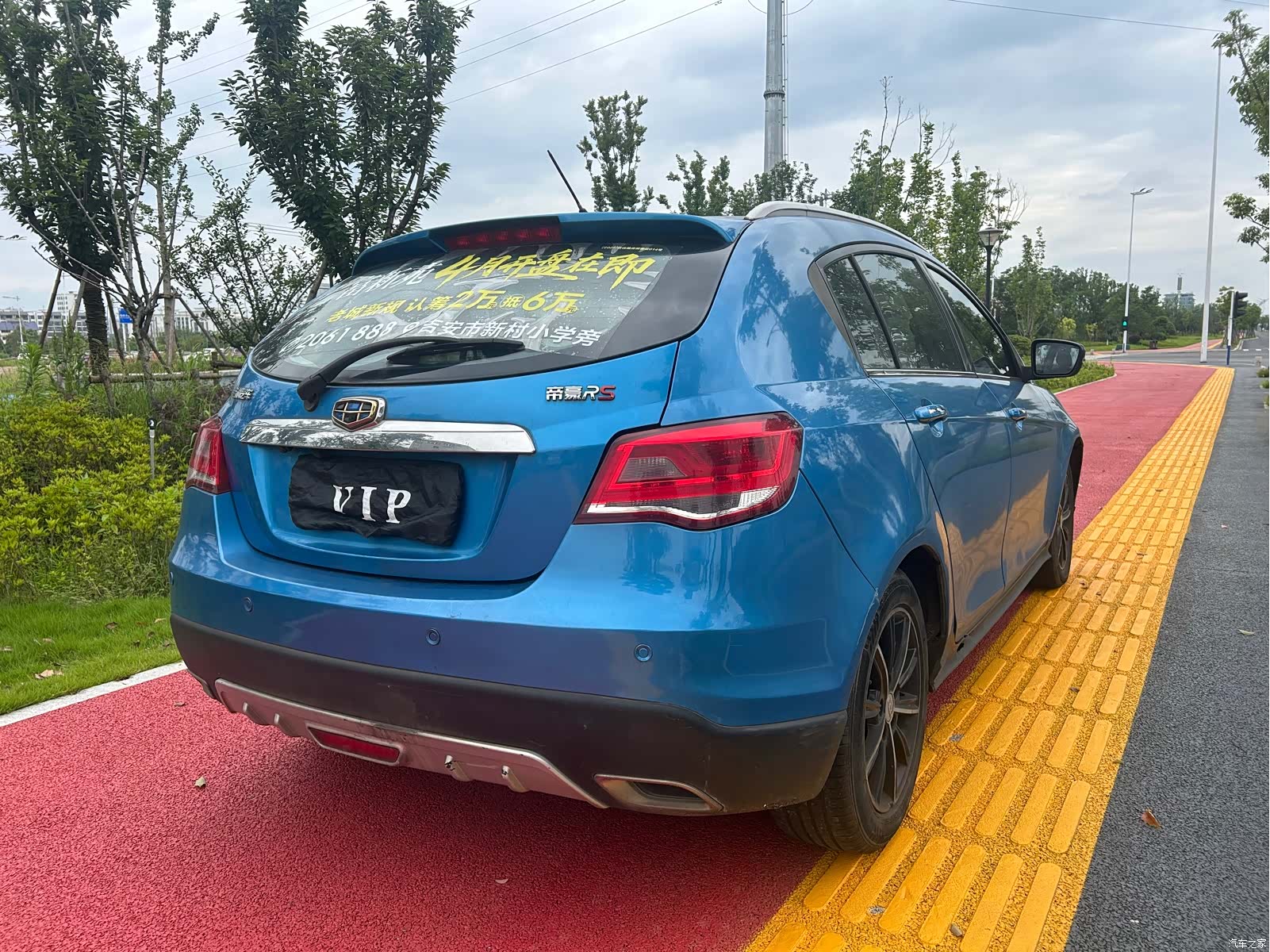 Geely Emgrand, 2016 все фото