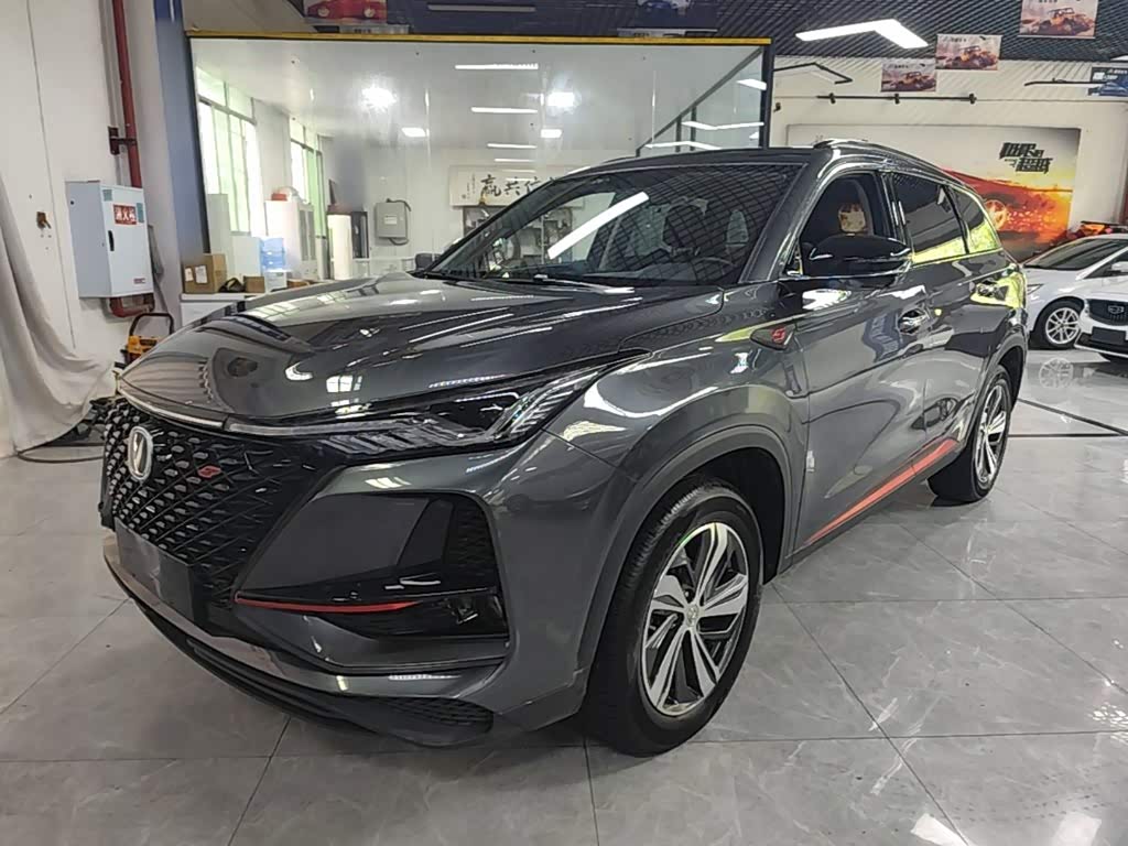 Changan CS75PLUS
