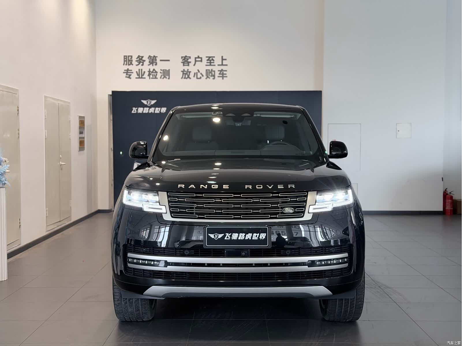 Land Rover Range Rover, 2023 2