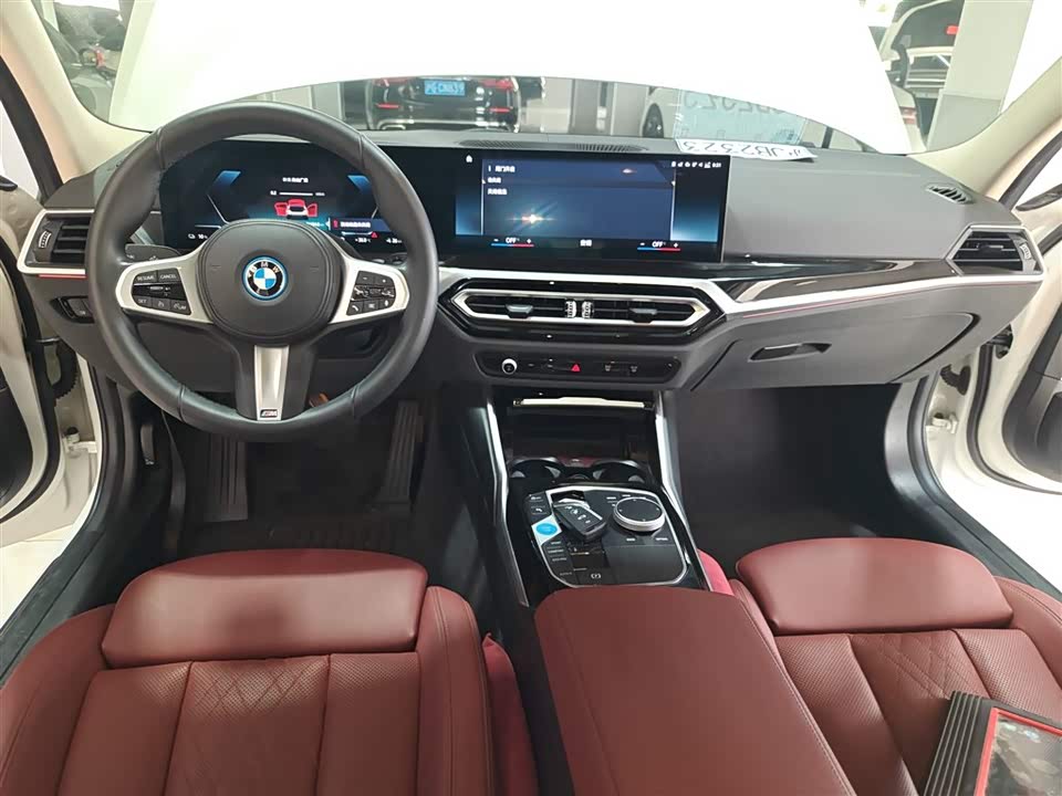 Autohome Shanghai Autohome Shanghai
