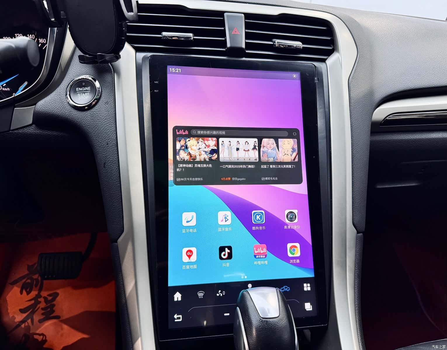 Ford Mondeo, 2015 13