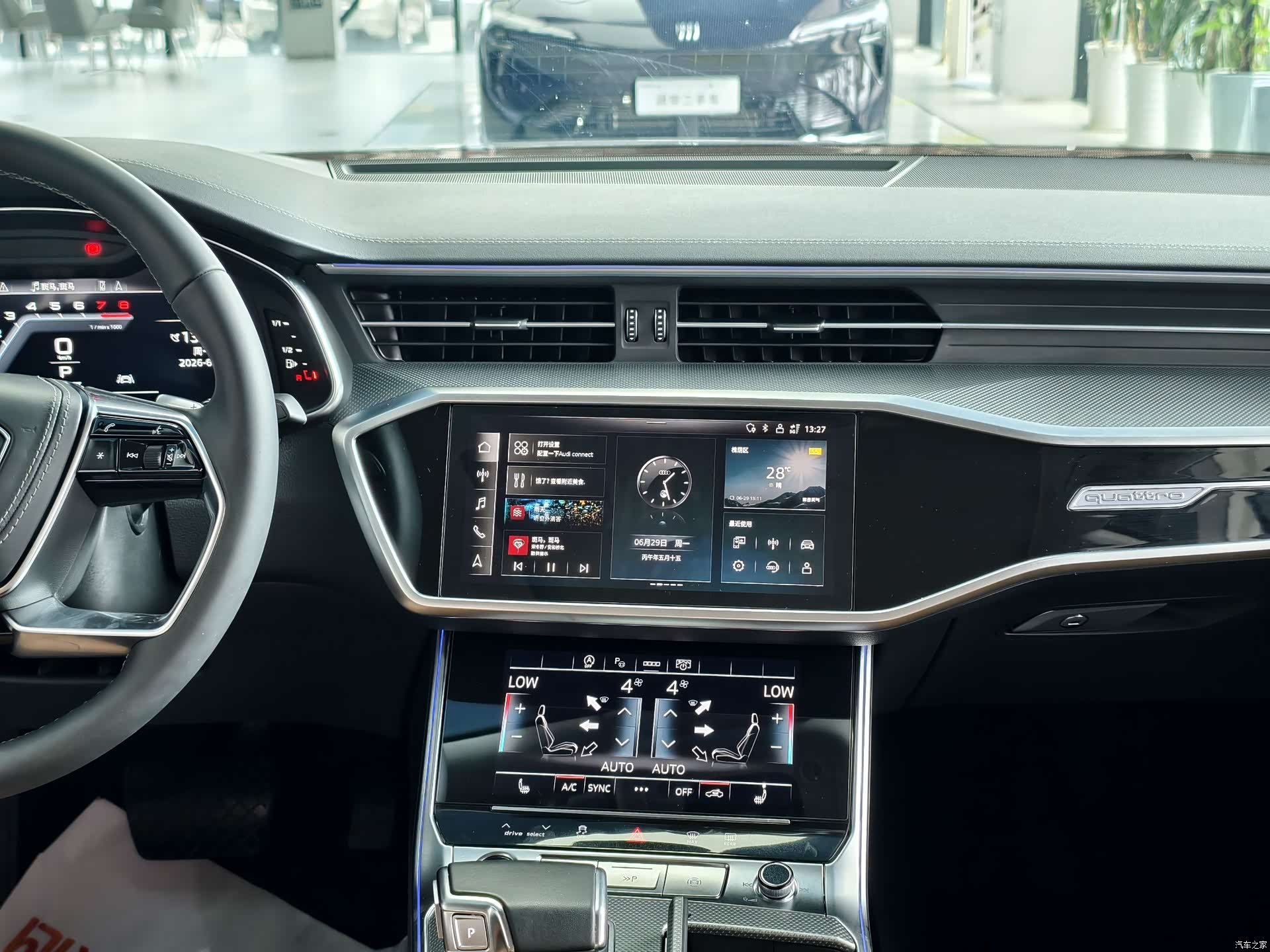 Audi A7L, 2024 11