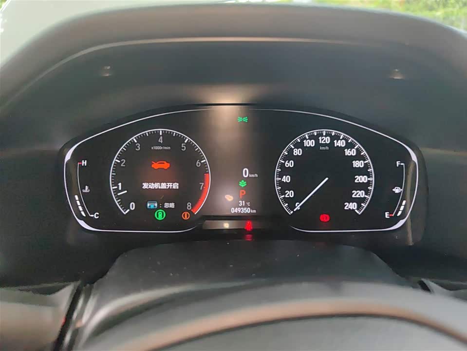 Honda Yingshipai Honda Yingshipai