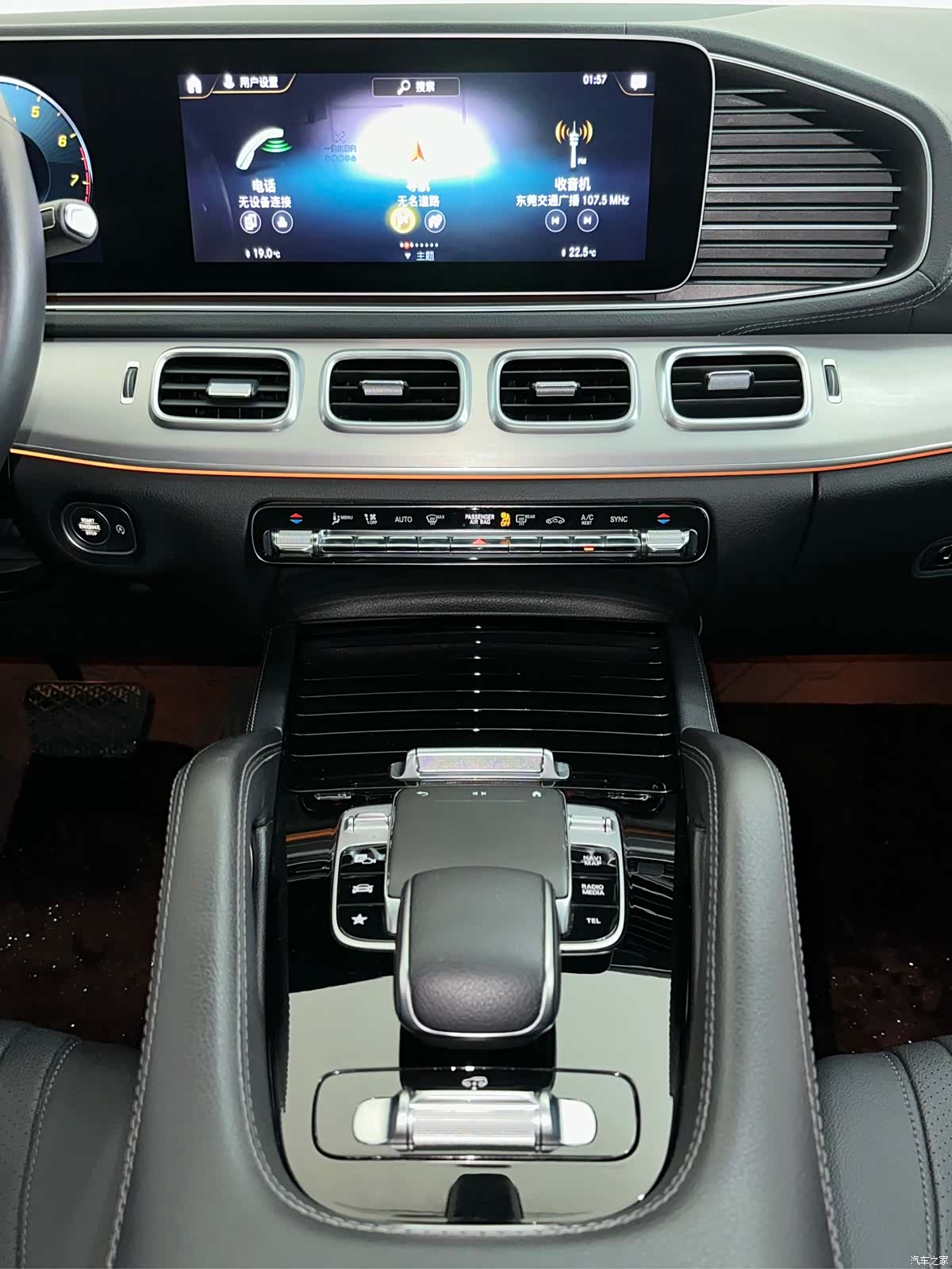 Mercedes-Benz GLS, 2020 16