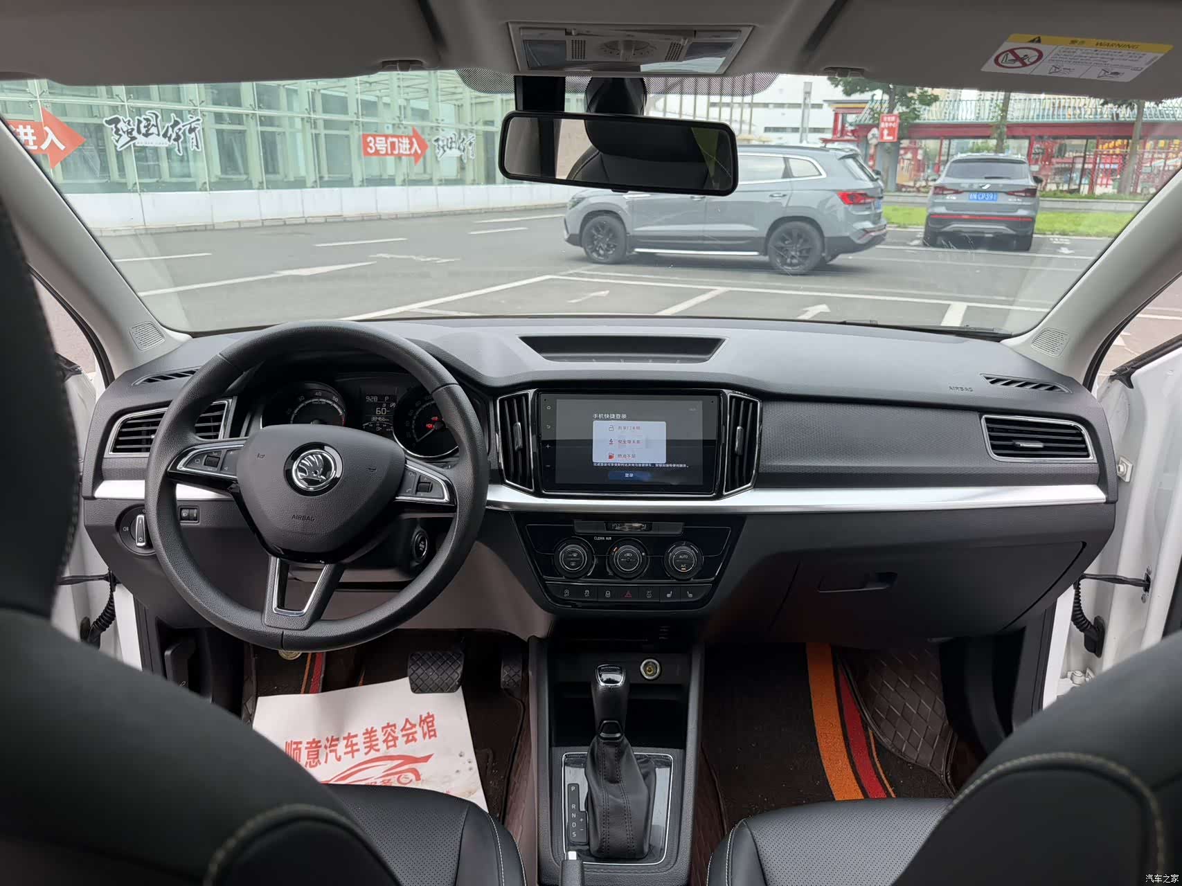 Skoda Kamiq, 2023 17