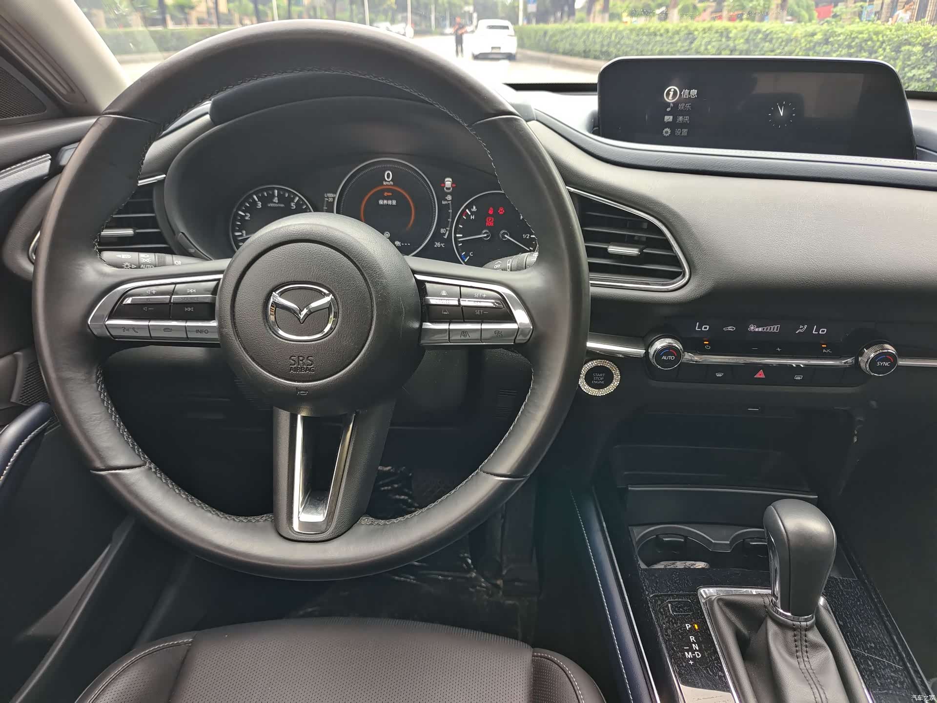 Mazda CX-30, 2024 13