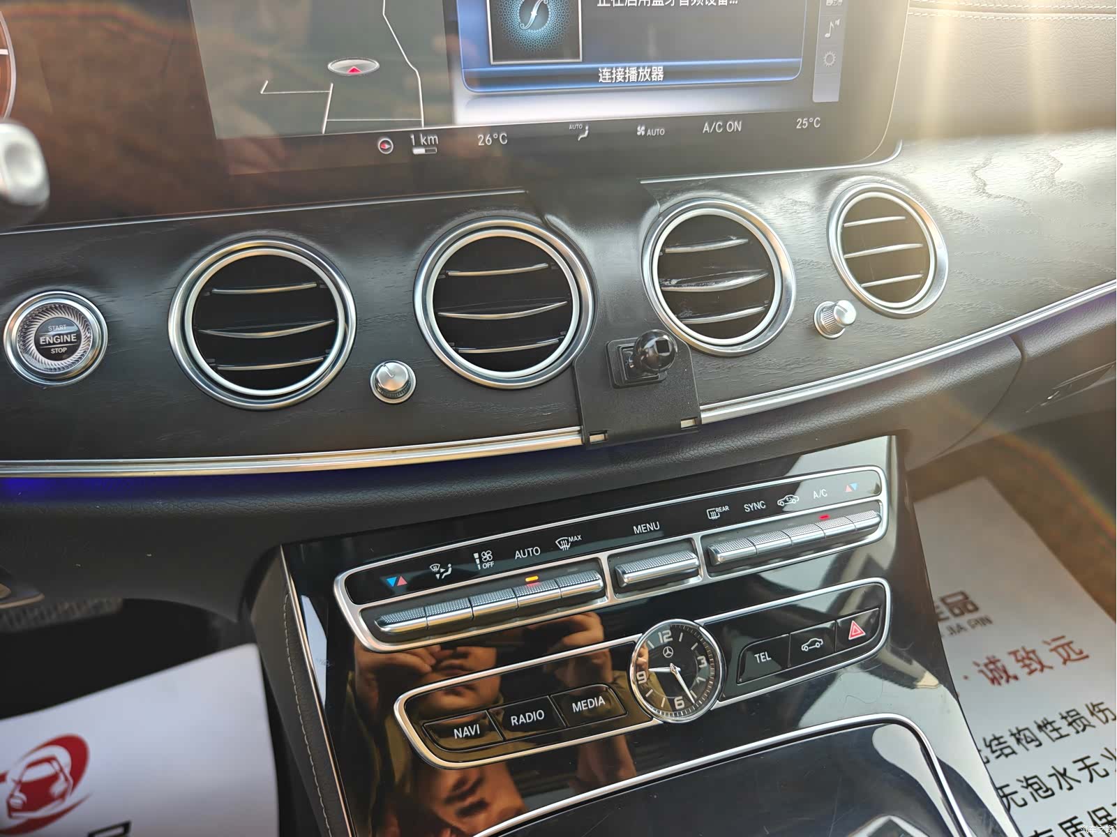 Mercedes-Benz E-Class, 2017 17