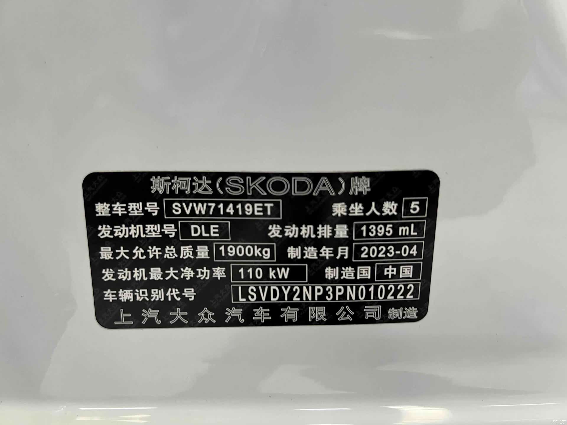 Skoda Superb, 2023 20
