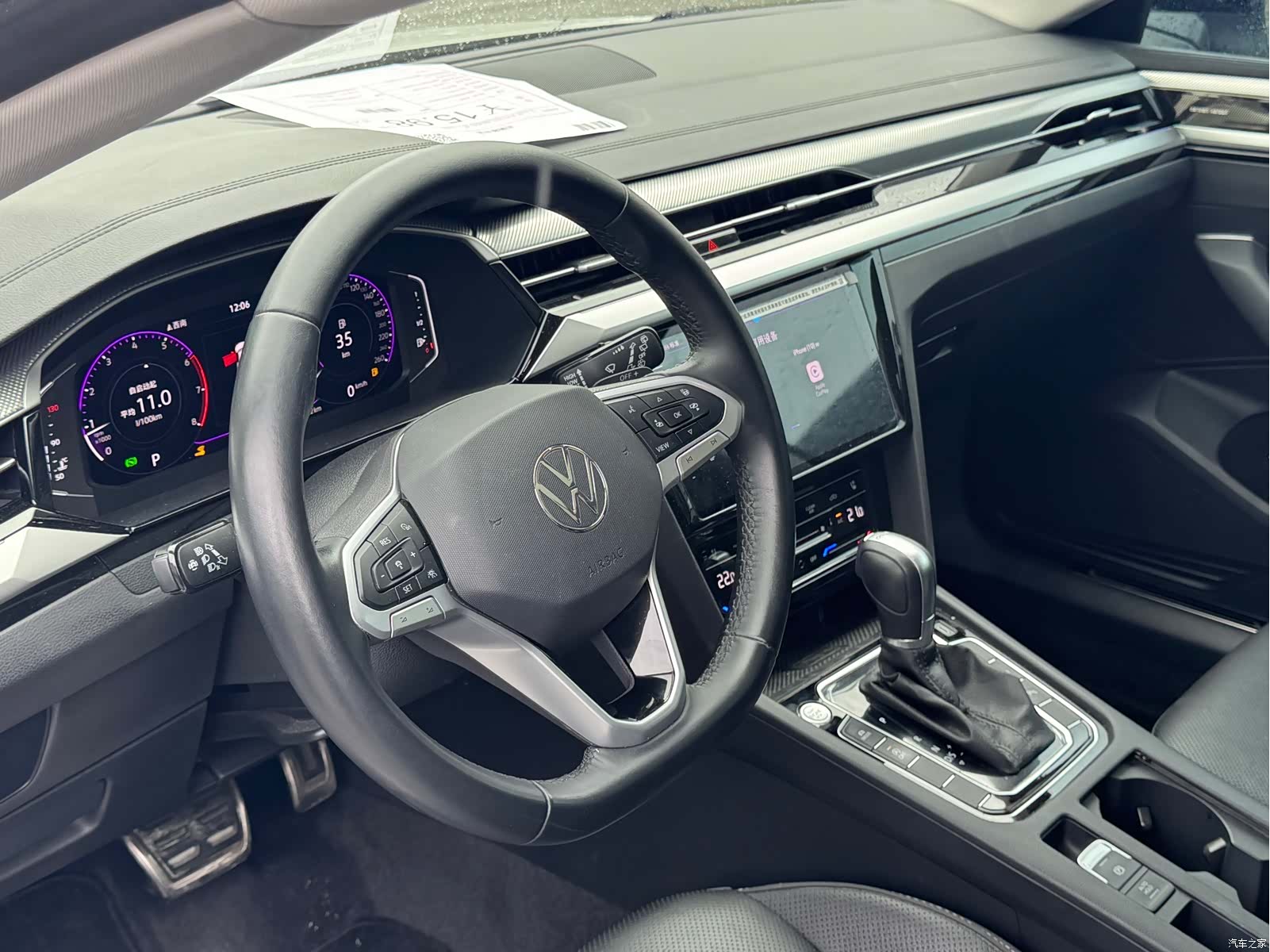 Volkswagen CC, 2023 12