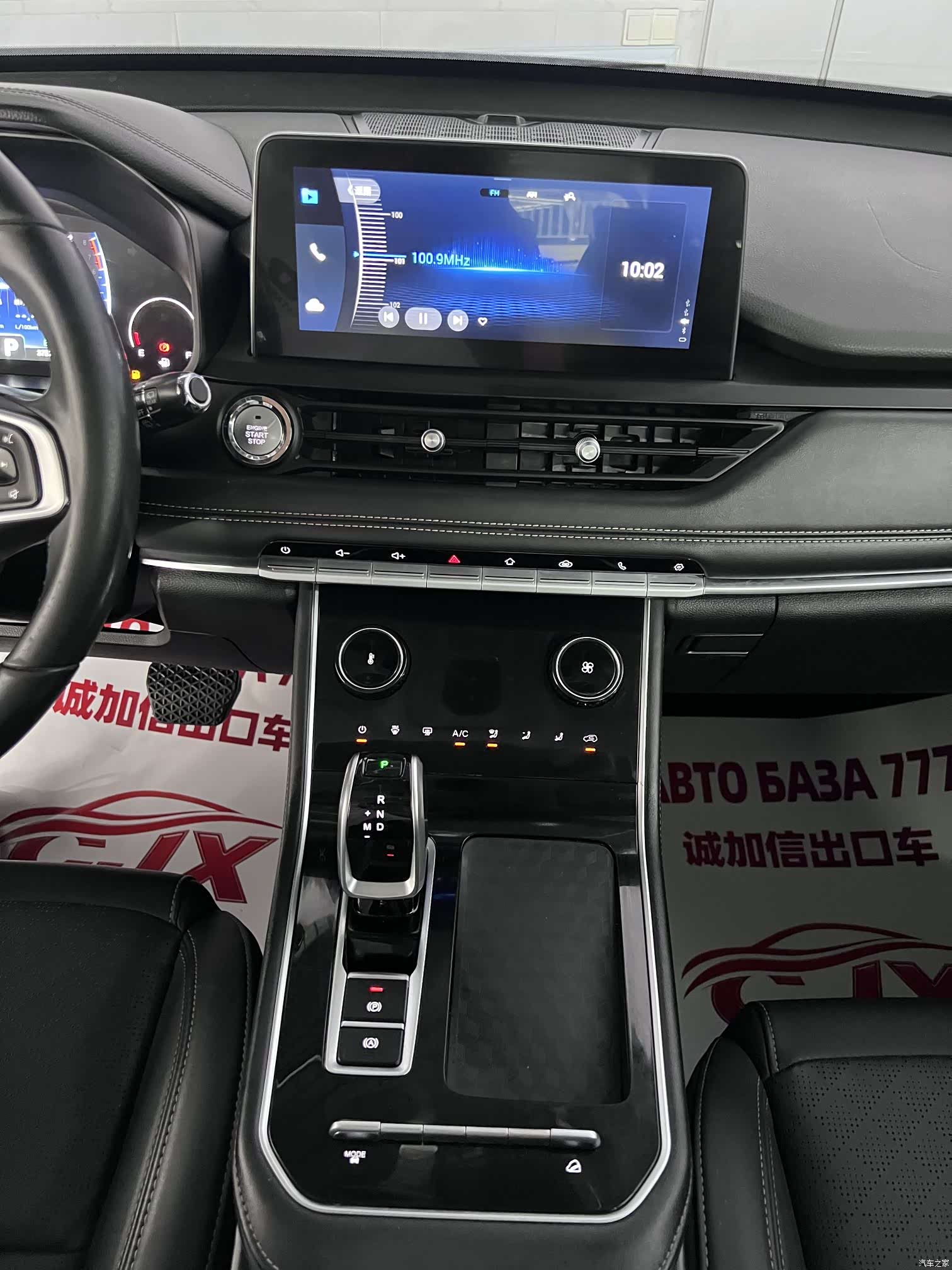 Chery Tiggo 8, 2023 12
