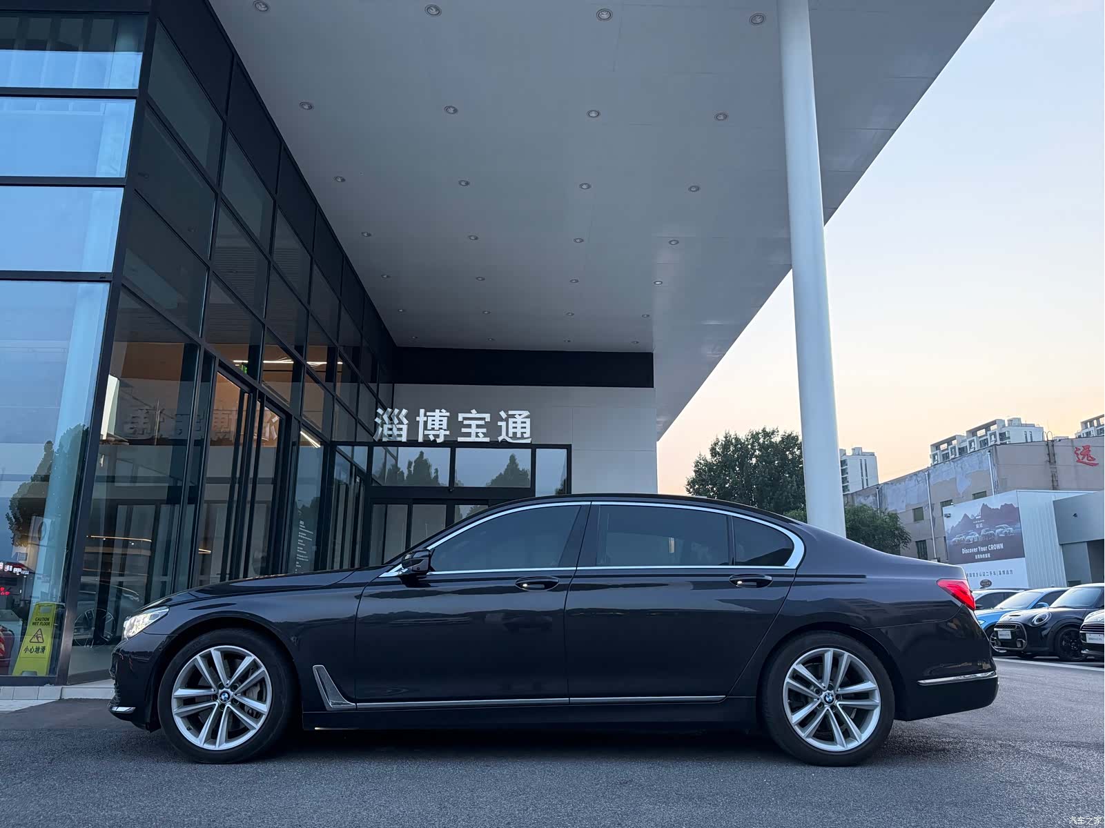 BMW 7 Series, 2015 9