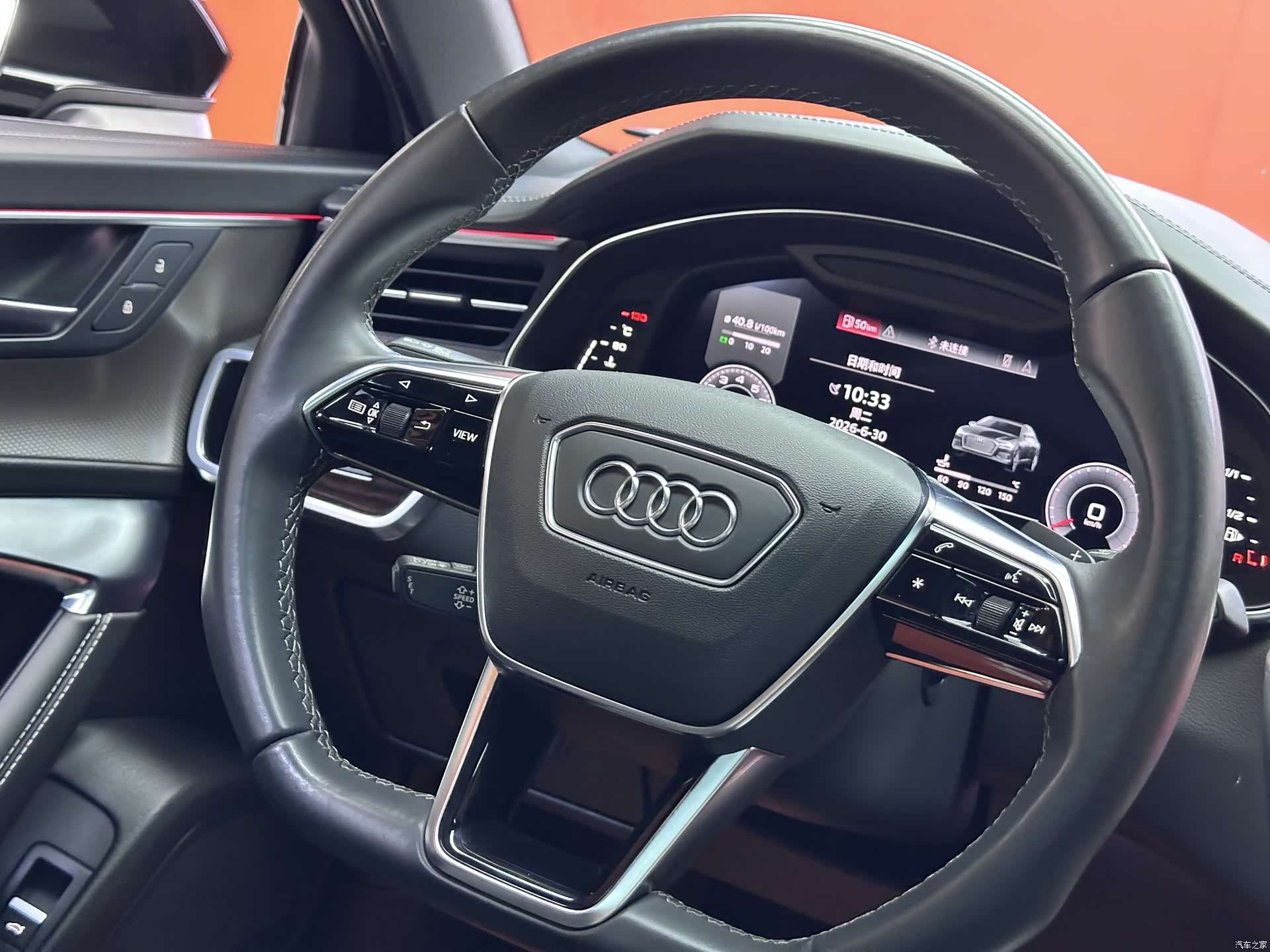 Audi A6L, 2022 13