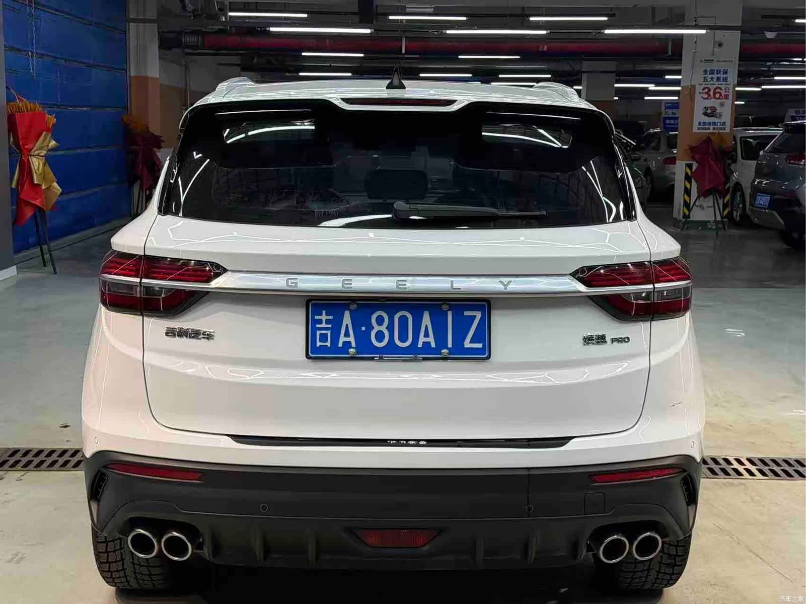 Geely Coolray, 2020 все фото