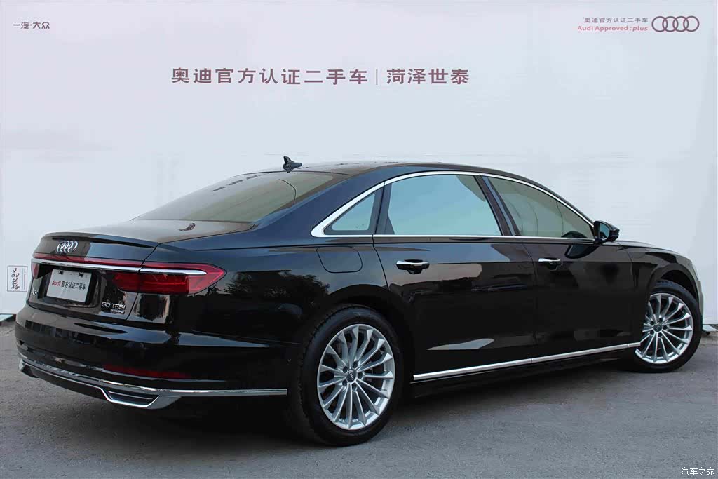 Audi A8L, 2020 3
