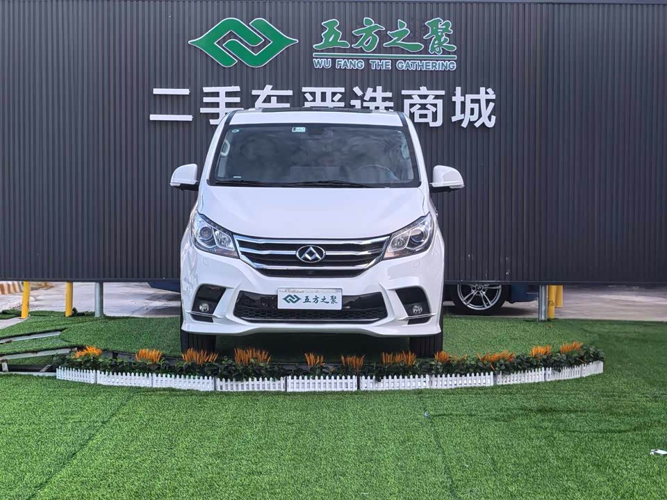 Autohome Beijing Autohome Beijing