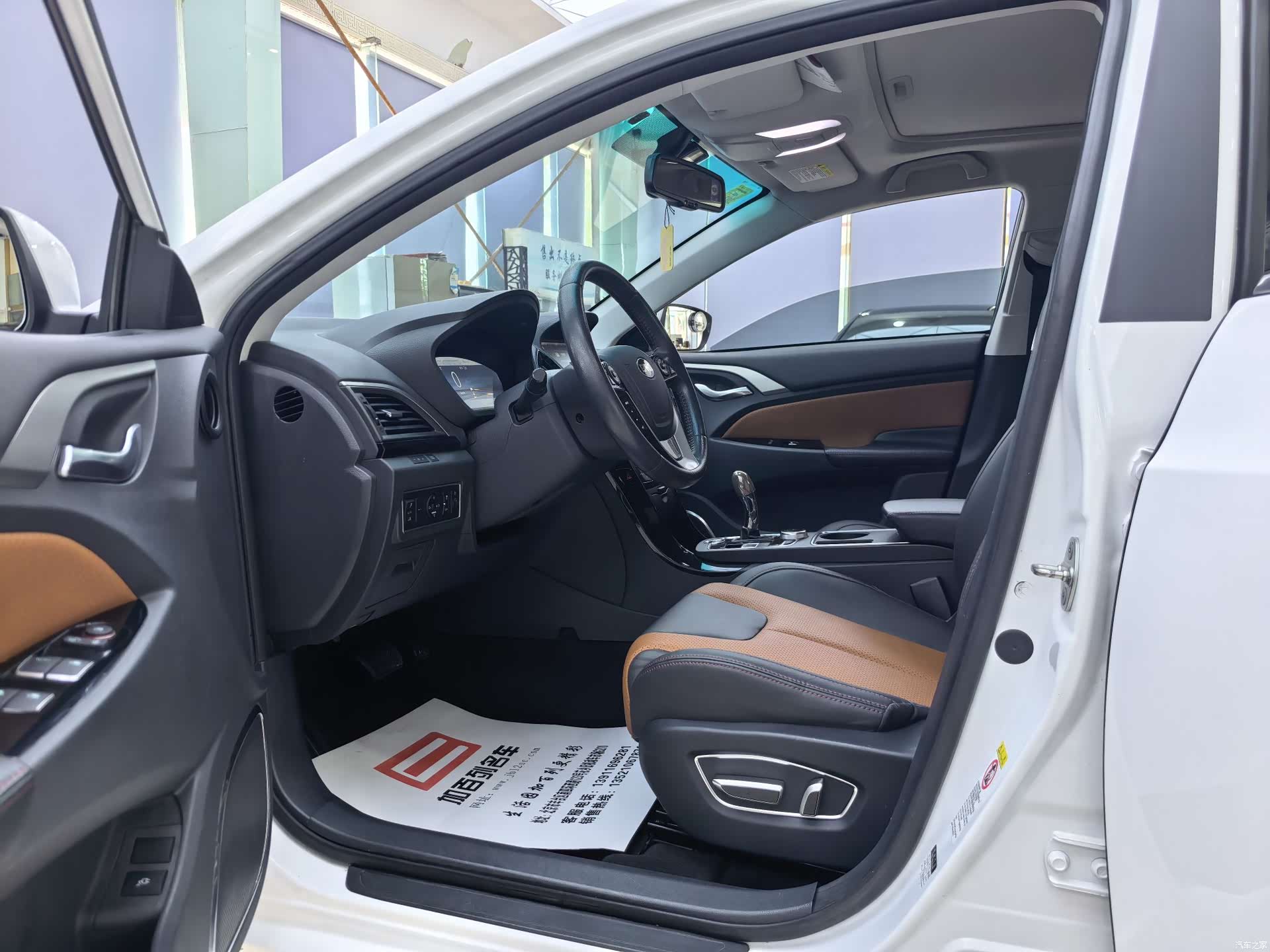 BYD Qin, 2016 10
