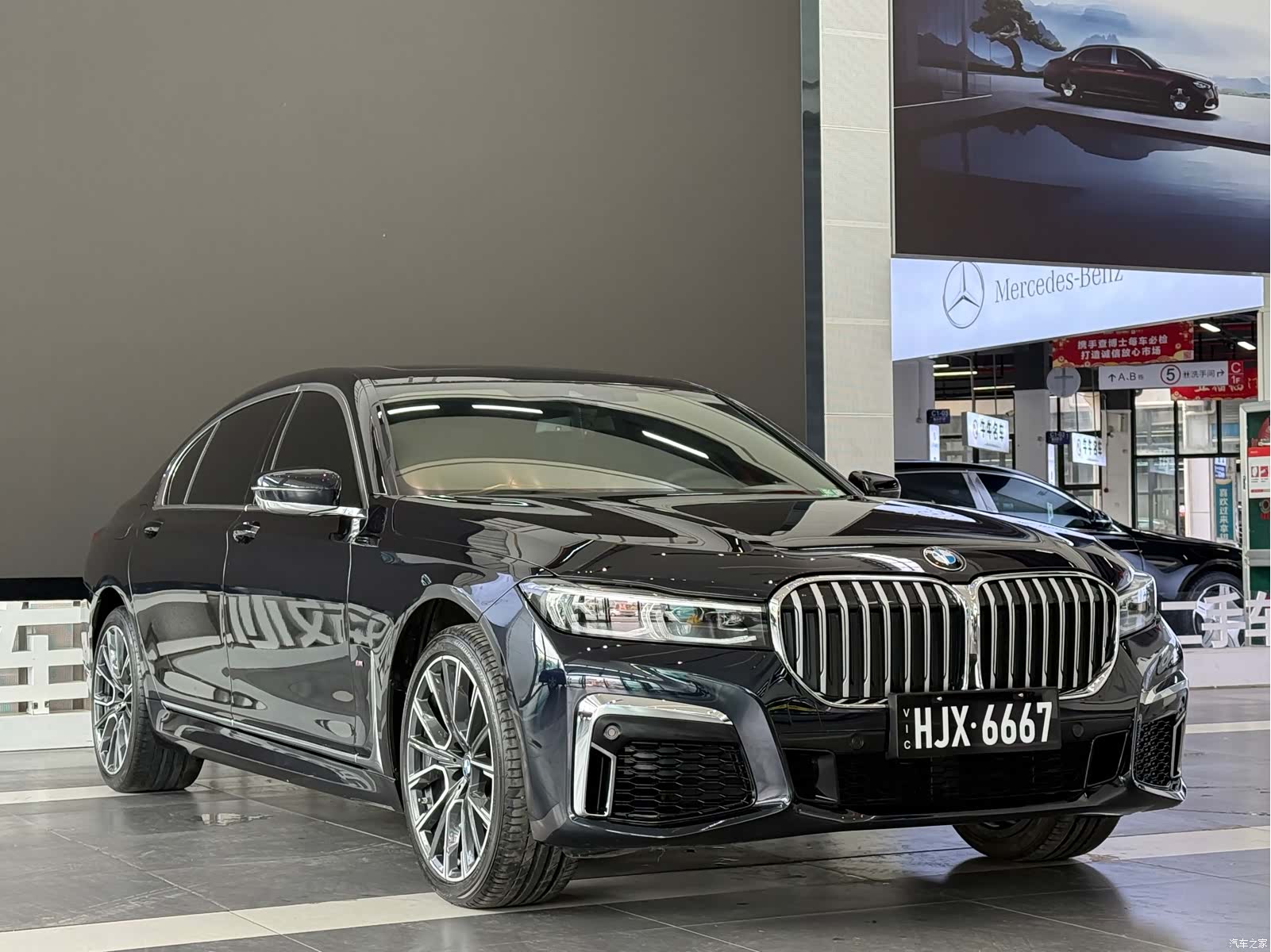 BMW 7 Series, 2021 3