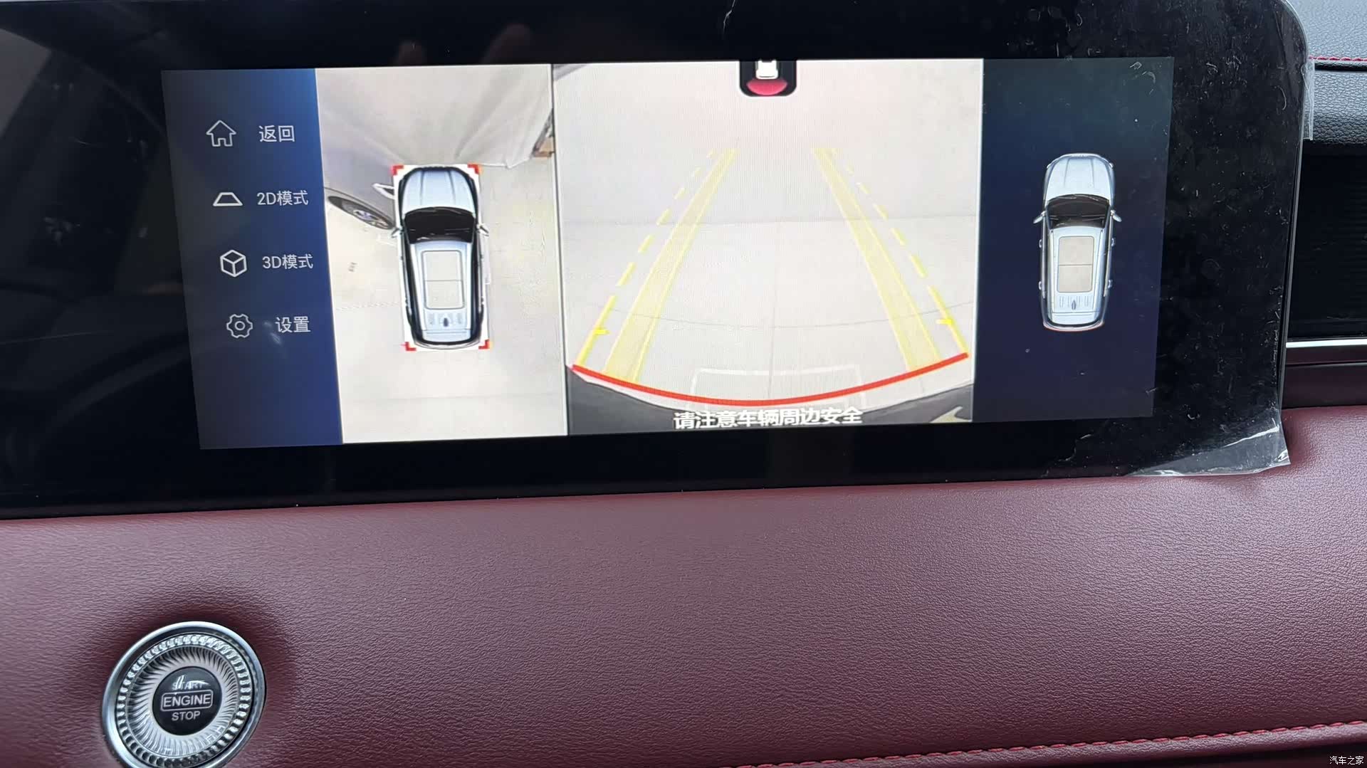Jetour X70, 2022 15