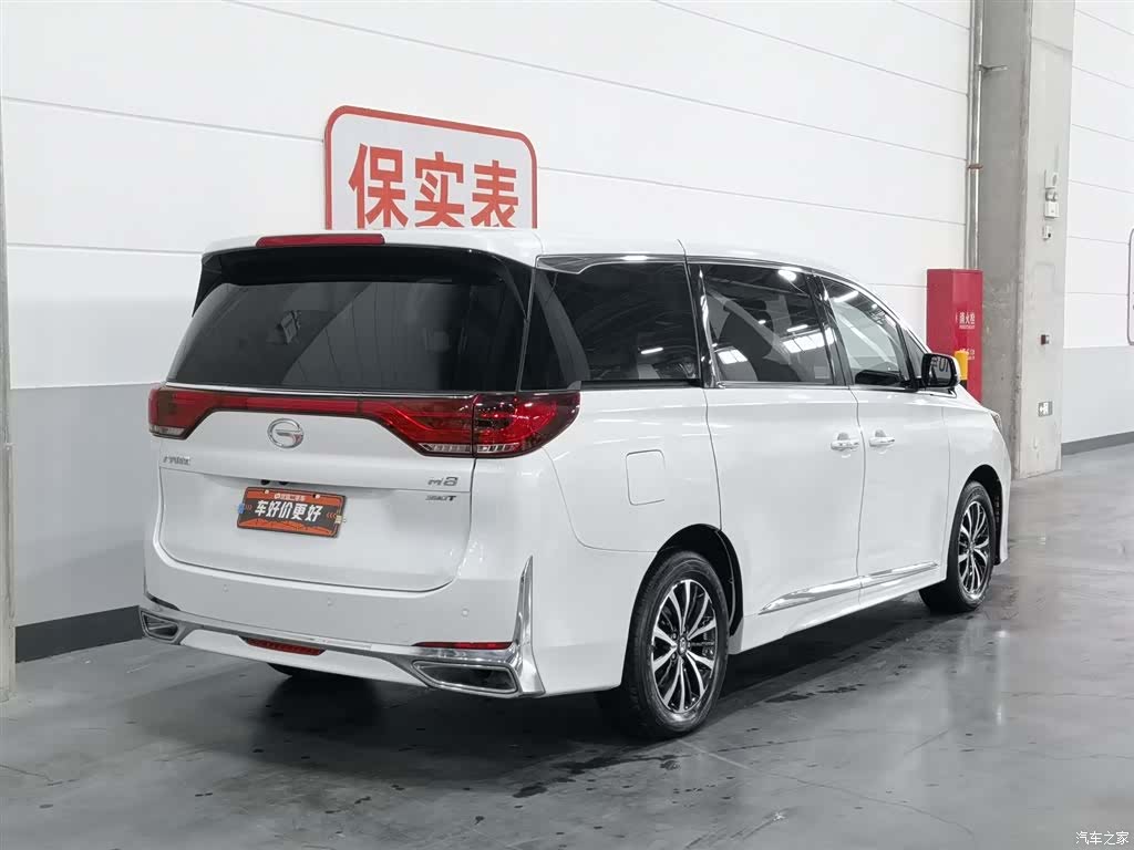 Trumpchi M8, 2023 2