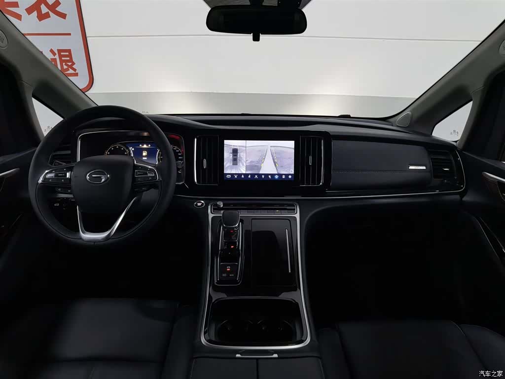Trumpchi M8, 2023 все фото