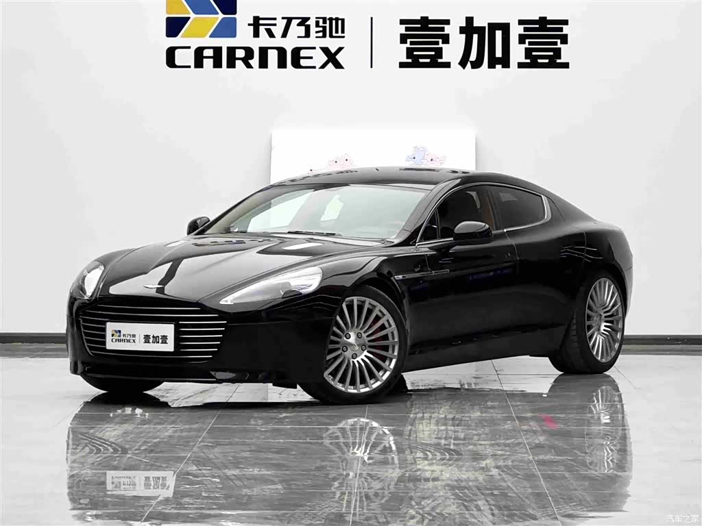 Aston Martin Rapide