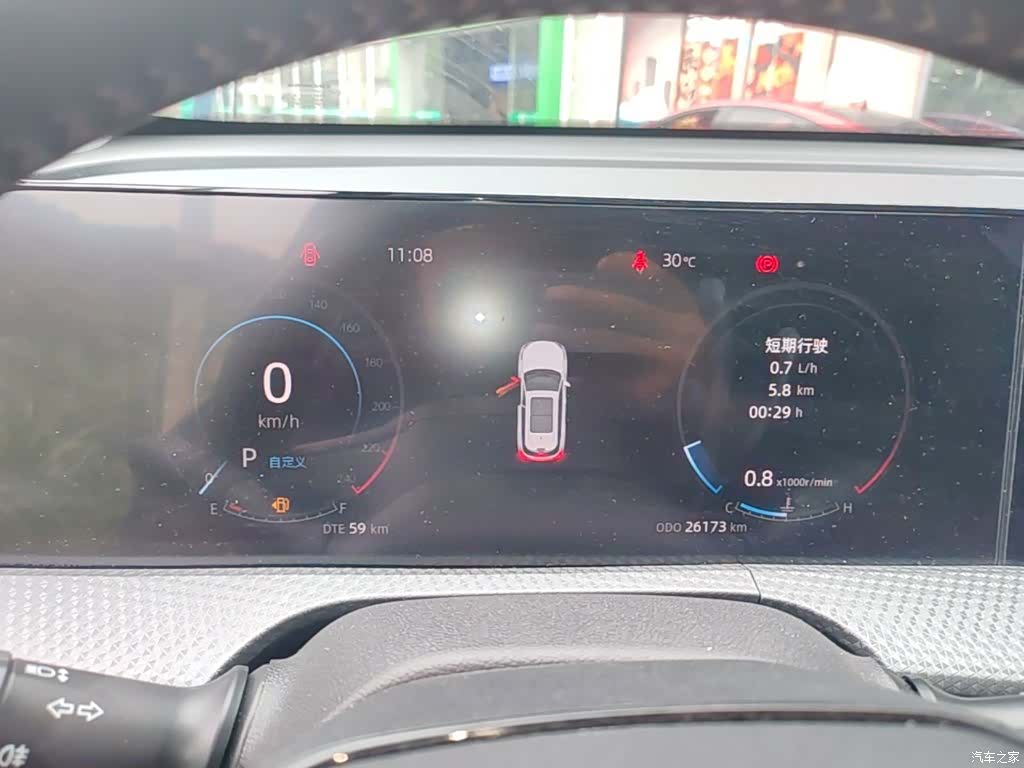 Changan CS75, 2023 12