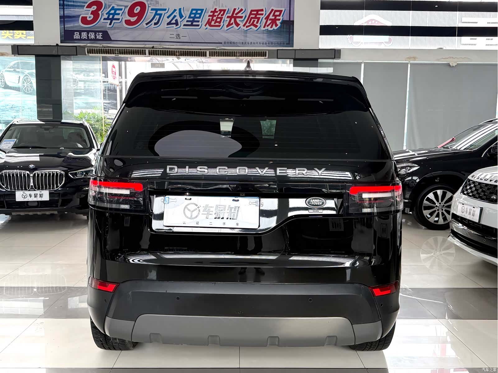 Land Rover Discovery, 2017 18