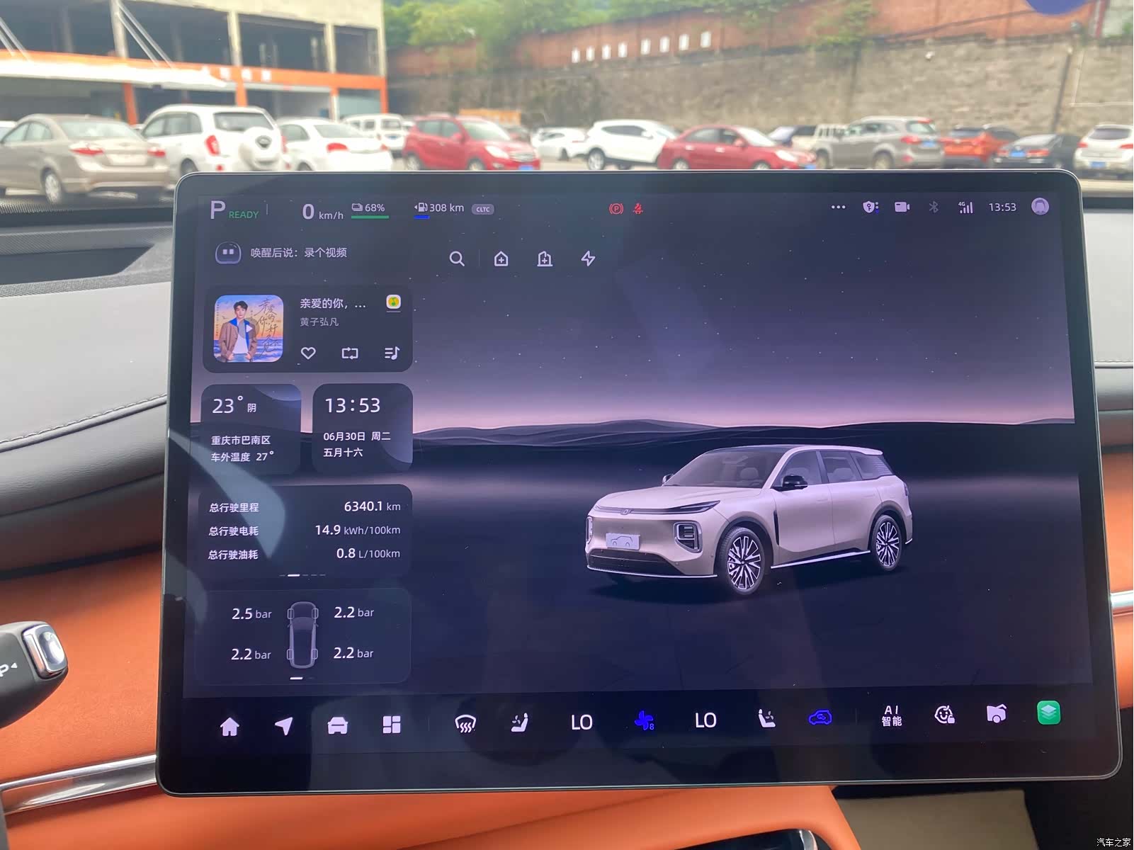 Changan Eado, 2025 19