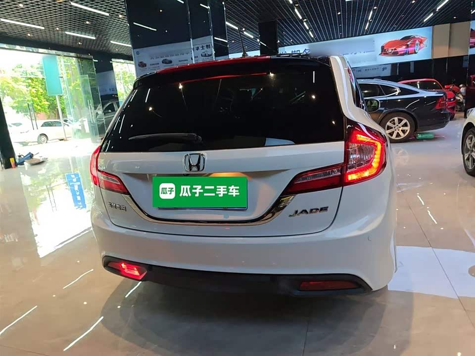 Honda Jade
