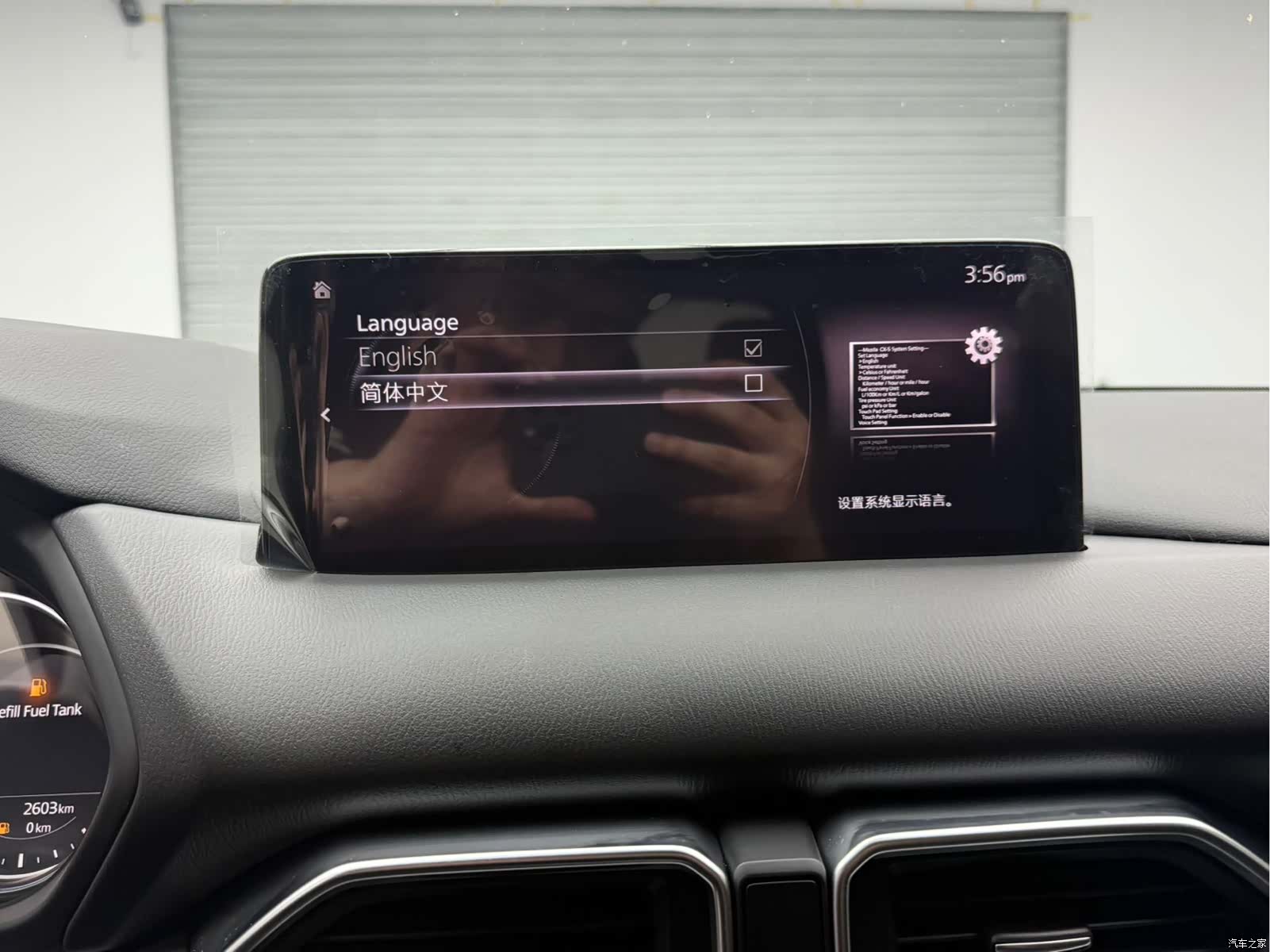 Mazda CX-5, 2024 18
