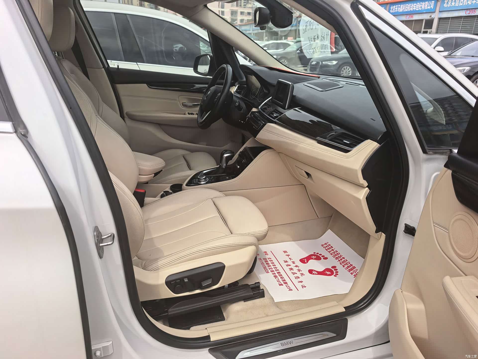 BMW 2 Series, 2017 8