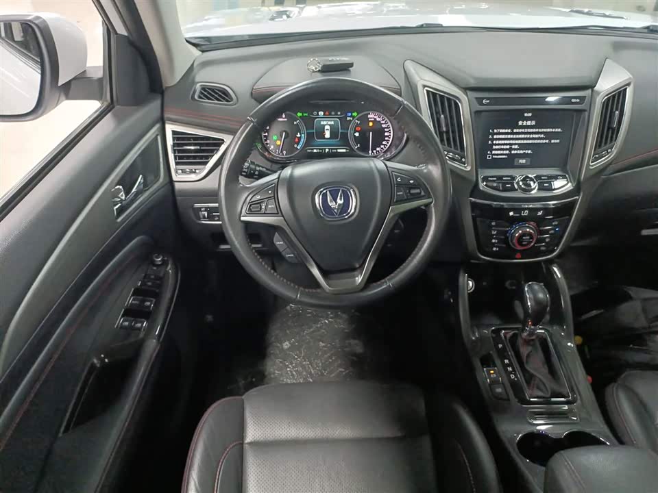 Changan CS75 Changan CS75