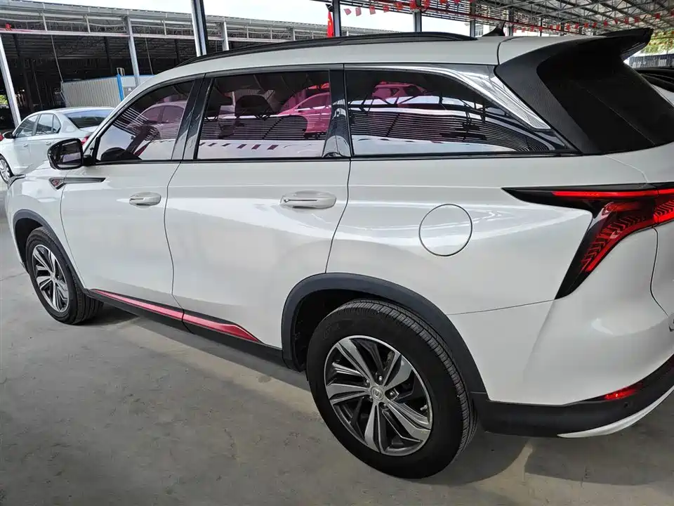Changan CS75 PLUS