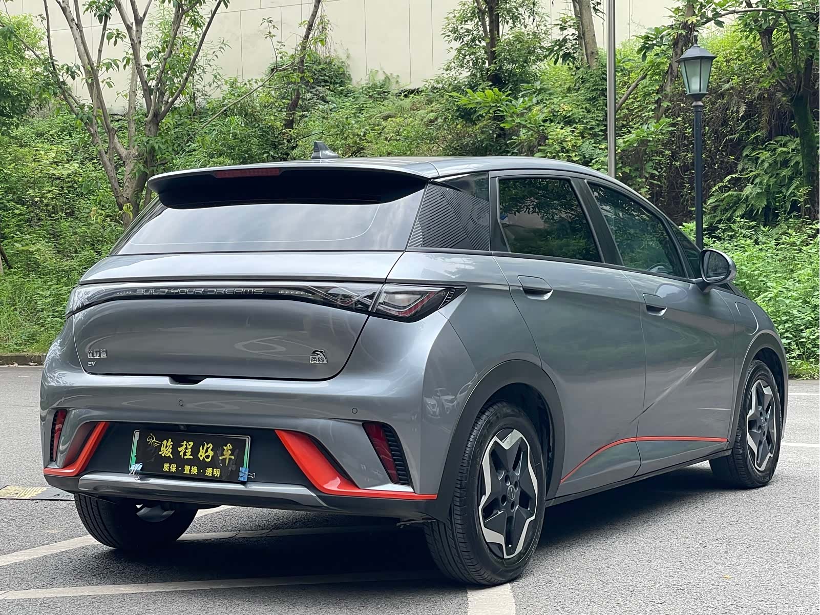BYD Dolphin, 2022 7
