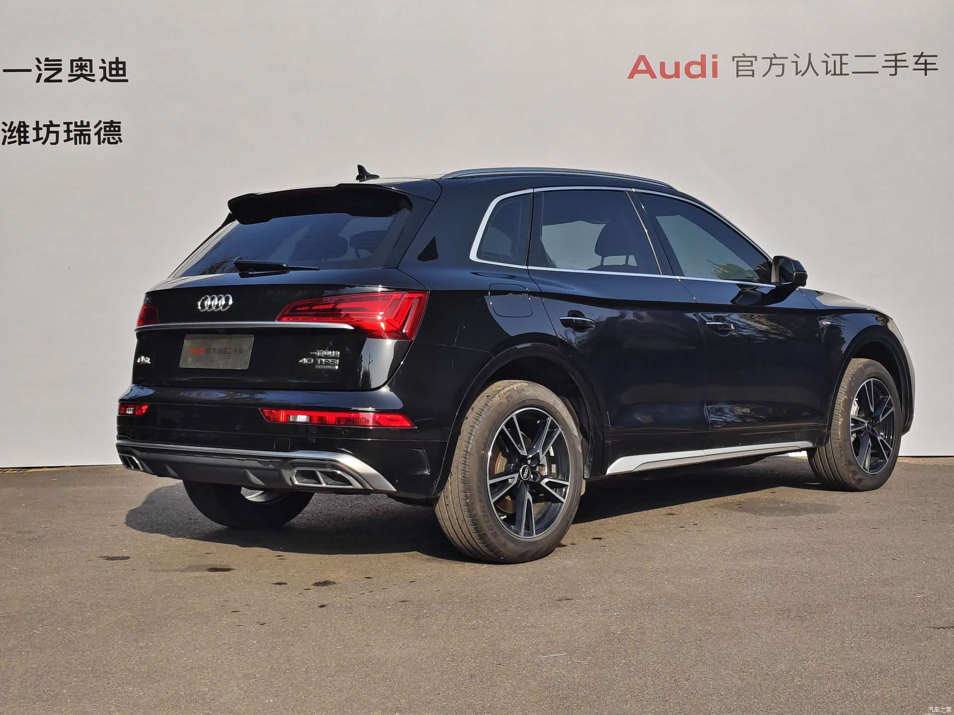 Audi Q5L, 2024 3