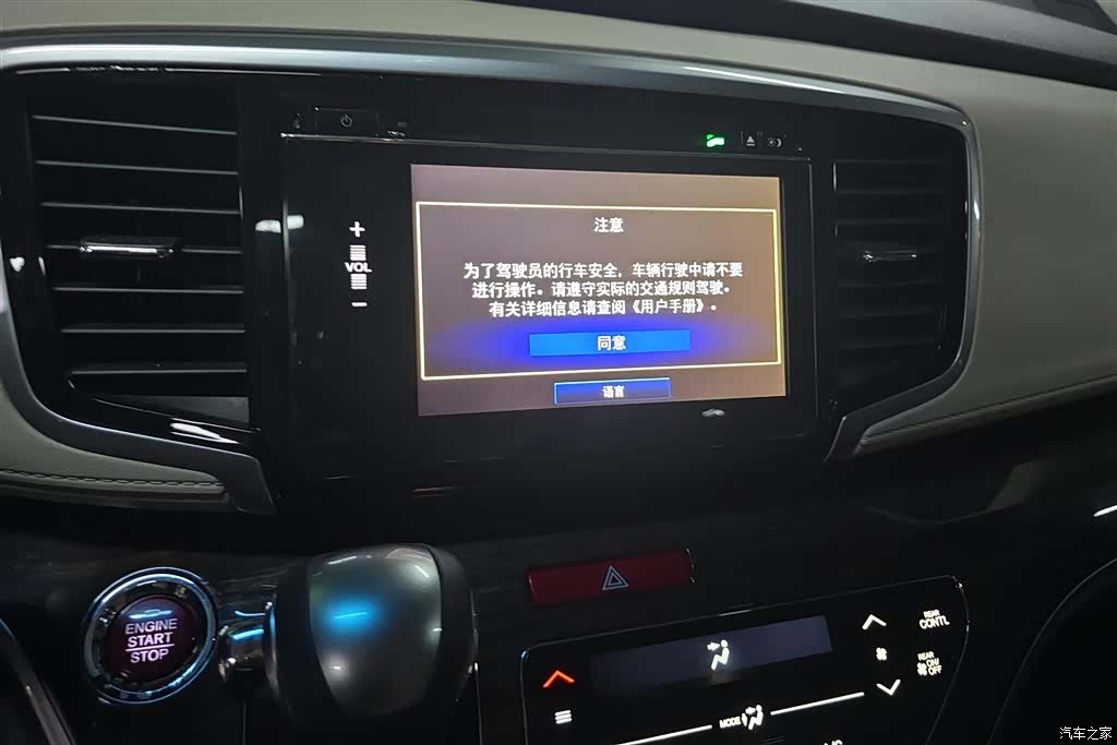 Honda Odyssey, 2017 13