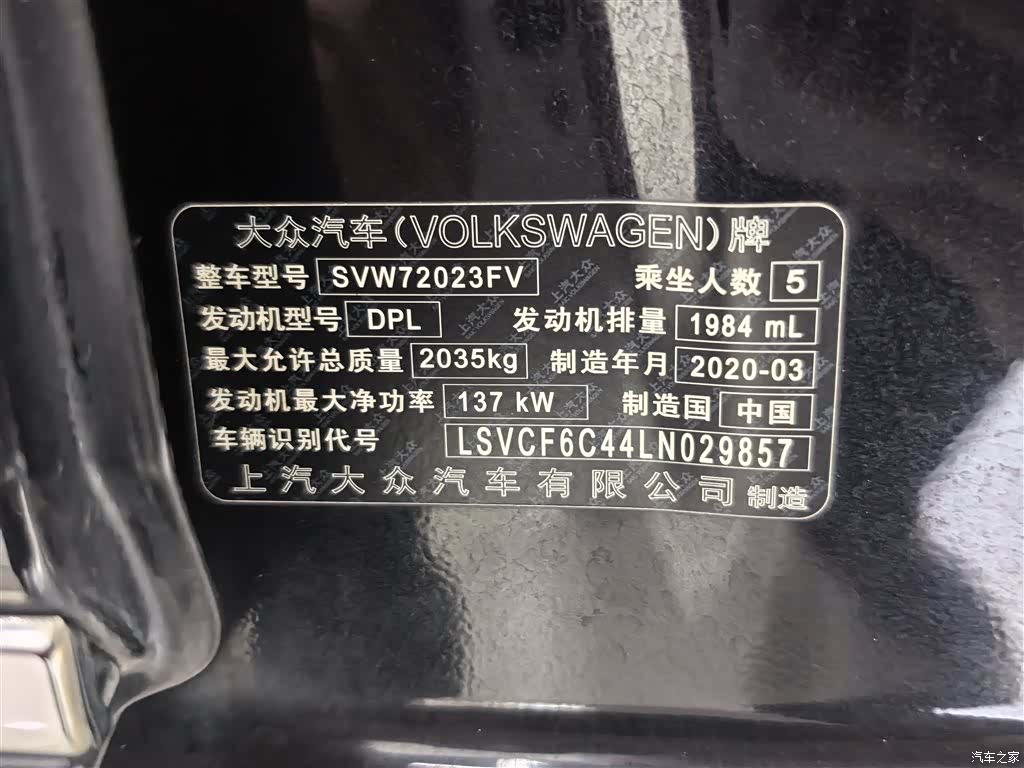 Volkswagen Passat, 2020 19