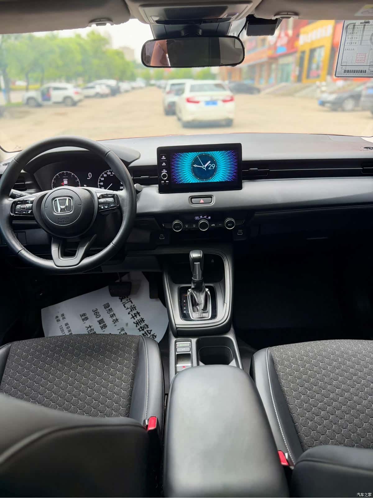Honda XR-V, 2022 19
