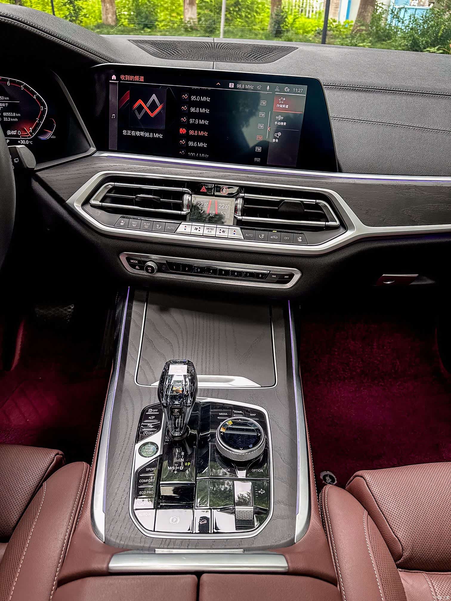 BMW X7, 2022 11