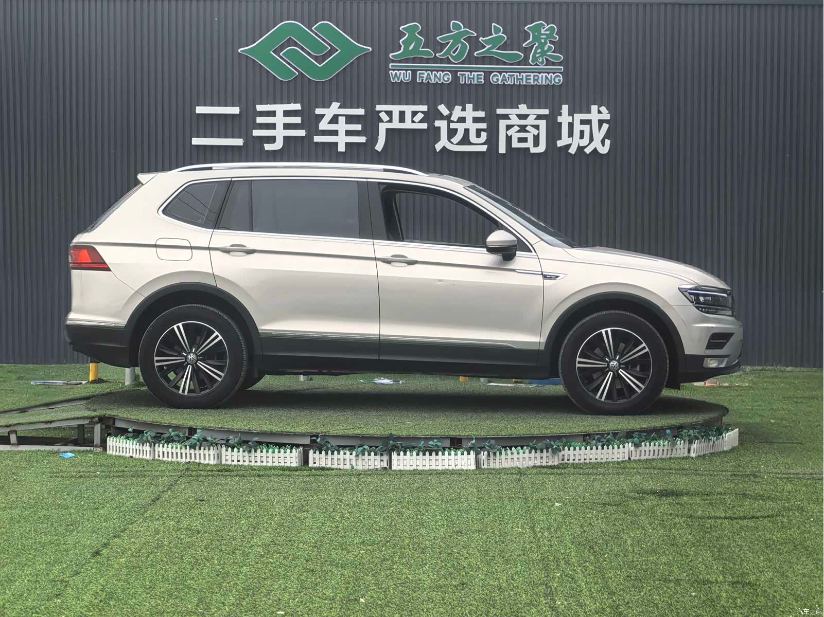 Volkswagen Tiguan L, 2017 4