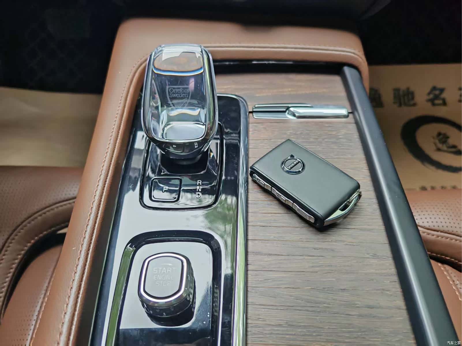 Volvo S90, 2023 12