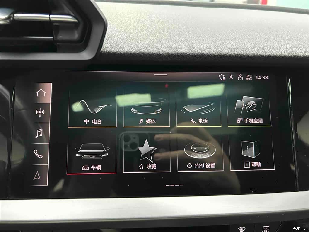 Audi A3, 2023 6