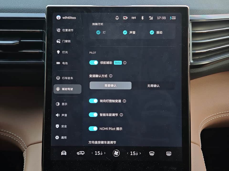 Autohome Beijing Autohome Beijing