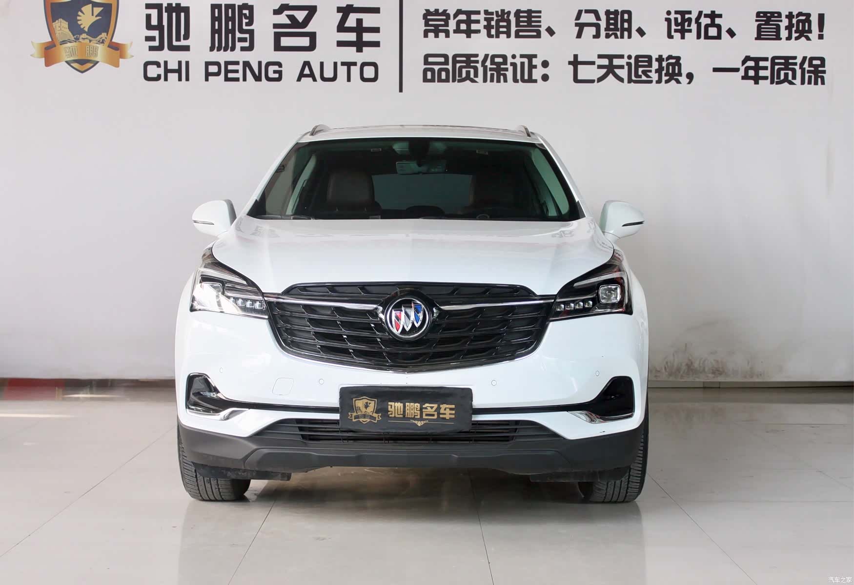 Buick Envision Plus, 2020 2