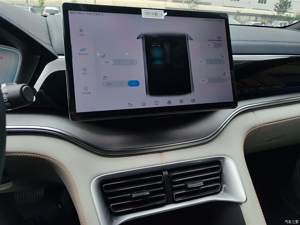 BYD Song, 2024 13