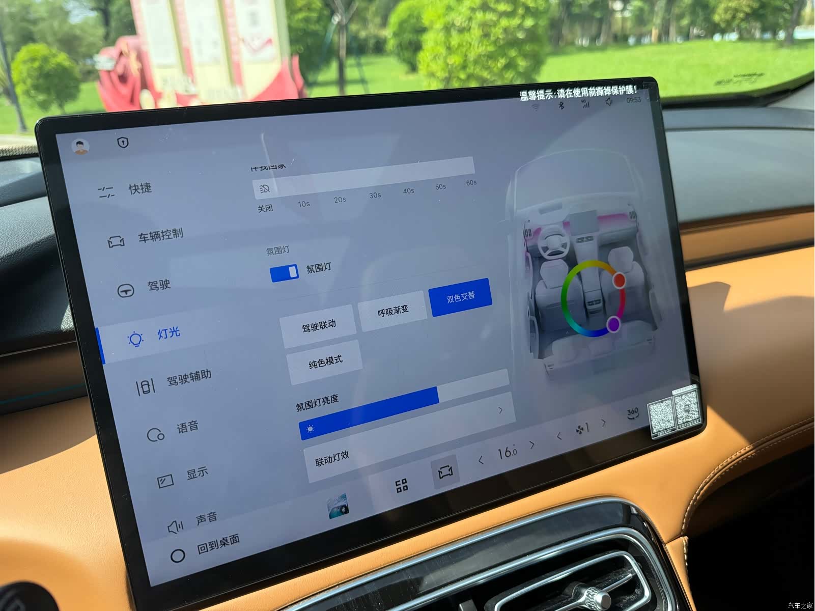 Geely Boyue, 2025 25