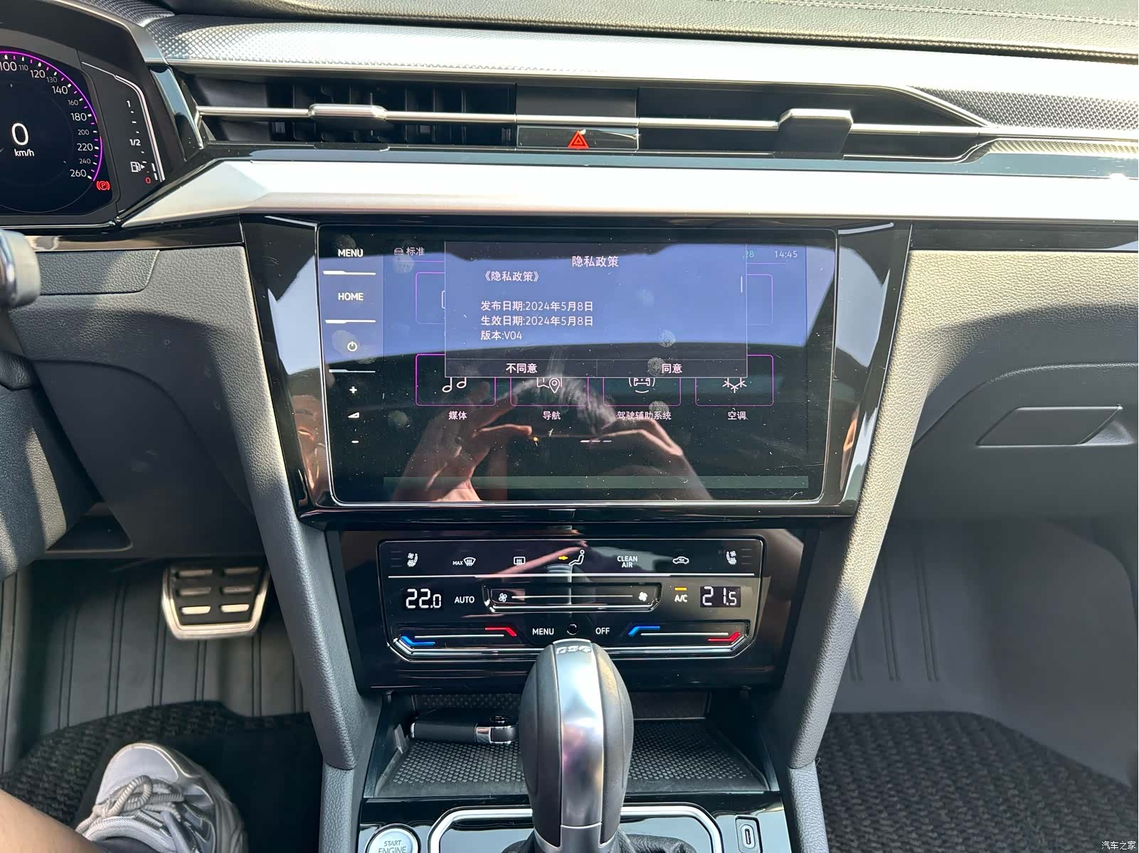 Volkswagen CC, 2025 11