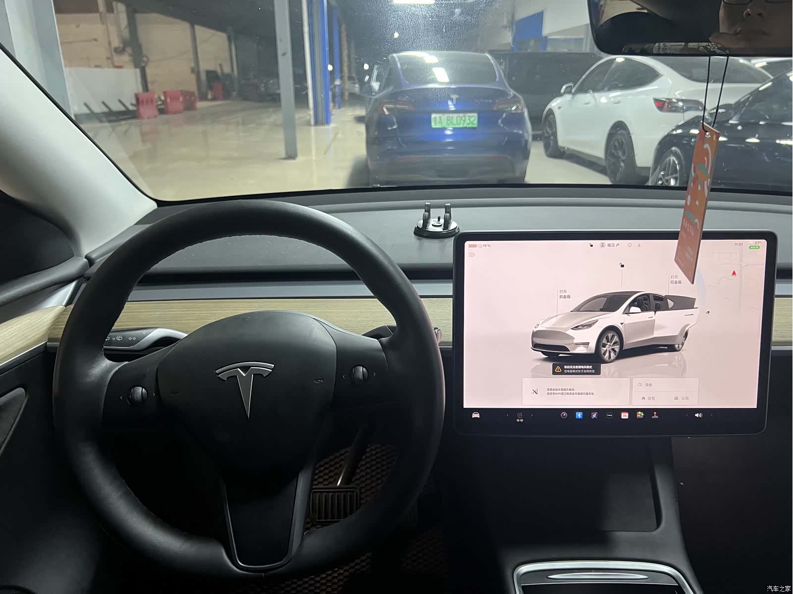 Tesla Model Y, 2023 11